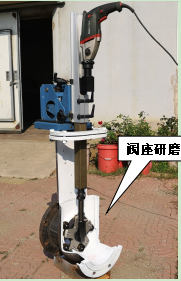 Z系列-M200、300型便攜式閥門研磨機，閥座研磨機